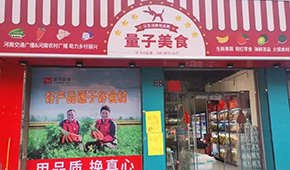 告別“燒錢”競(jìng)爭(zhēng)，社區(qū)團(tuán)購平臺(tái)布局線下開店