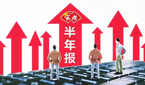 安井上半年營收52.75億、凈利4.53億；預制菜收入增長超180%
