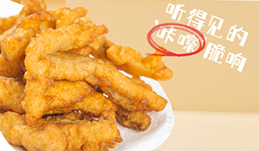 原料升級(jí)，“小酥魚”會(huì)成為下一個(gè)小酥肉嗎？