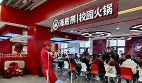 跨界賣烤串VS開校園/工廠火鍋店，哪條路更適合海底撈？