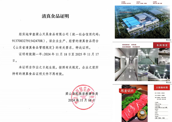 微信圖片_20250630093344.jpg