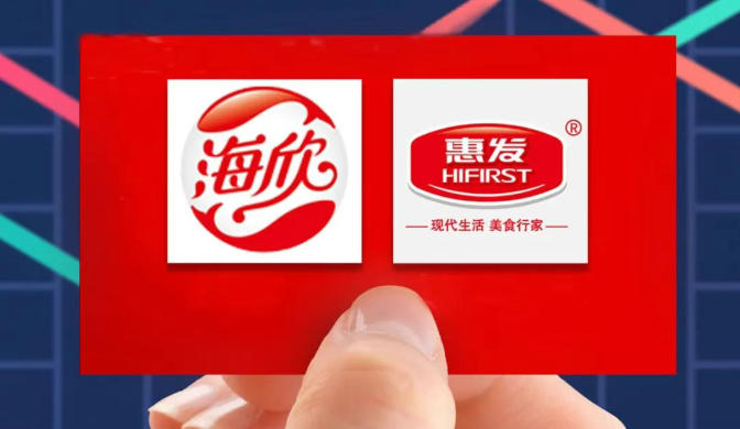 半年報(bào) | 海欣、惠發(fā)上半年?duì)I收降幅超15%，凈虧損逾2000萬(wàn)元