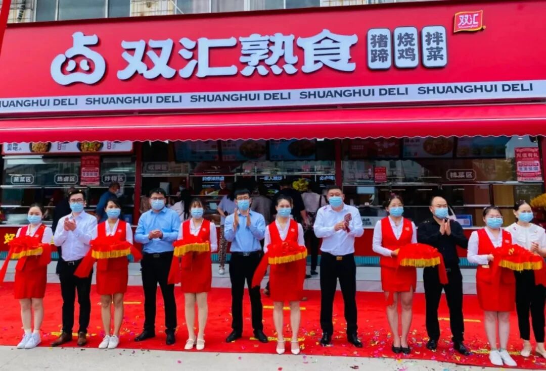 一年計(jì)劃新增100家店，雙匯加速布局社區(qū)熟食店意欲何為？